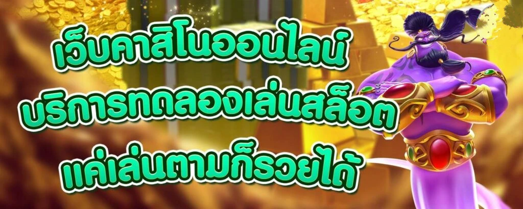 บุญมี