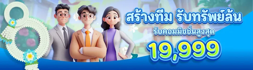 huaybet999